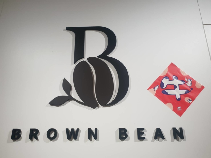【中和.南勢角站】下午茶甜點Brown Bean棕豆手沖咖啡。推都皮歐拿鐵栗子蒙布朗+歐倍拉蛋糕