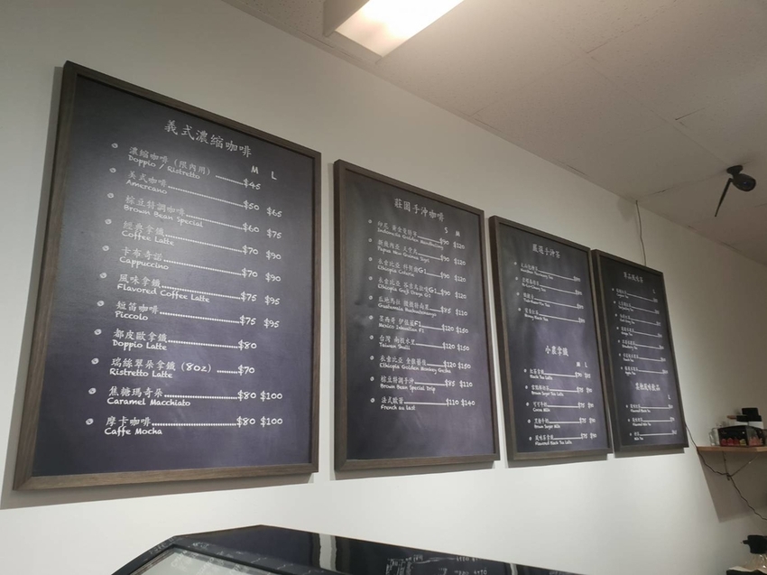 【中和.南勢角站】下午茶甜點Brown Bean棕豆手沖咖啡。推都皮歐拿鐵栗子蒙布朗+歐倍拉蛋糕