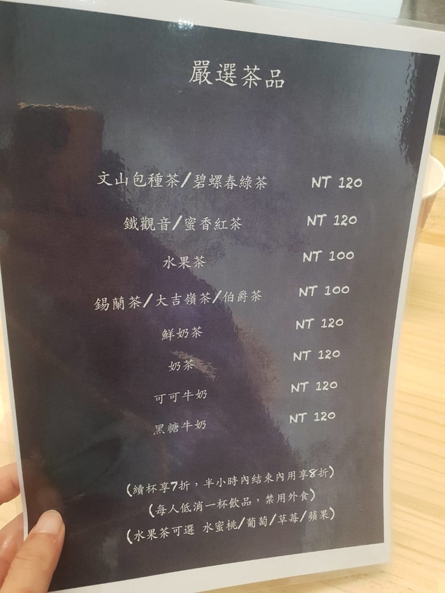 【中和.南勢角站】下午茶甜點Brown Bean棕豆手沖咖啡。推都皮歐拿鐵栗子蒙布朗+歐倍拉蛋糕