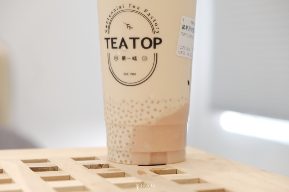 TEA TOP第一味 招牌高山青 108柚香 葡萄柚果粒茶 芒果鳳梨果粒茶 百香鮮QQ 當代雙Q 紫芋西米露 賽的日札-24.png