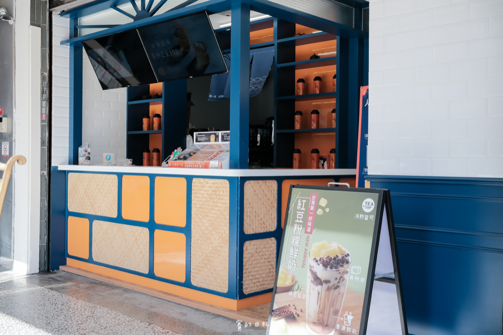 TEA TOP第一味 招牌高山青 108柚香 葡萄柚果粒茶 芒果鳳梨果粒茶 百香鮮QQ 當代雙Q 紫芋西米露 賽的日札-3.png