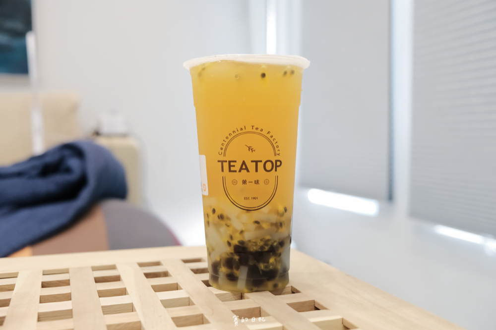 TEA TOP第一味 招牌高山青 108柚香 葡萄柚果粒茶 芒果鳳梨果粒茶 百香鮮QQ 當代雙Q 紫芋西米露 賽的日札-13.png