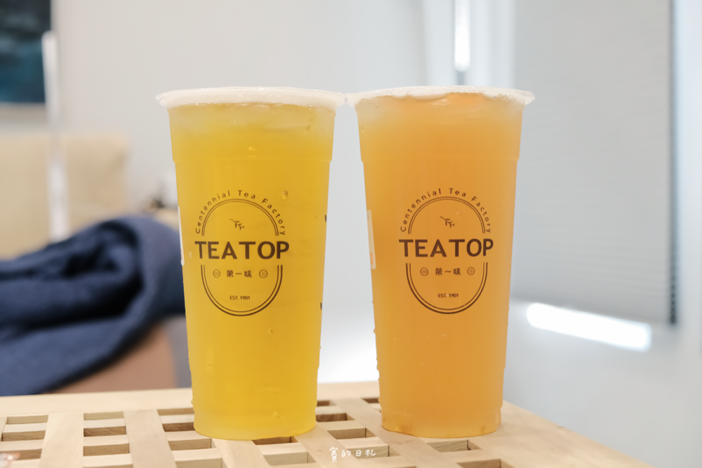 TEA TOP第一味 招牌高山青 108柚香 葡萄柚果粒茶 芒果鳳梨果粒茶 百香鮮QQ 當代雙Q 紫芋西米露 賽的日札-21.png
