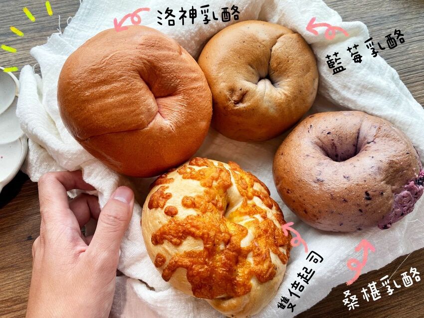 SUNMERRY聖瑪莉-加州Q貝果|包餡Q貝果|不用回烤即可享用|濕潤貝果搭配滿滿CREAM CHEESE|泡溫泉的貝果