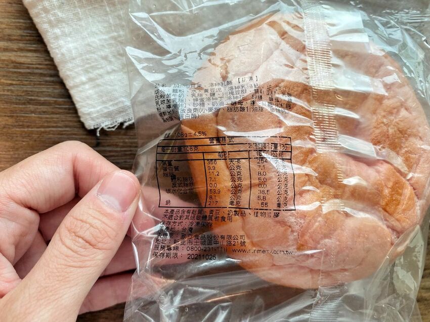 SUNMERRY聖瑪莉-加州Q貝果|包餡Q貝果|不用回烤即可享用|濕潤貝果搭配滿滿CREAM CHEESE|泡溫泉的貝果