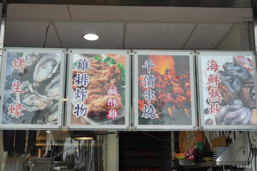 [新北野柳美食 阿杰萬里蟹]三點蟹x粄條超正點 最神的還有吻仔魚炒飯只要80元 高CP值平價海鮮餐廳 二樓還可以直接看海景 - 安妮的天空