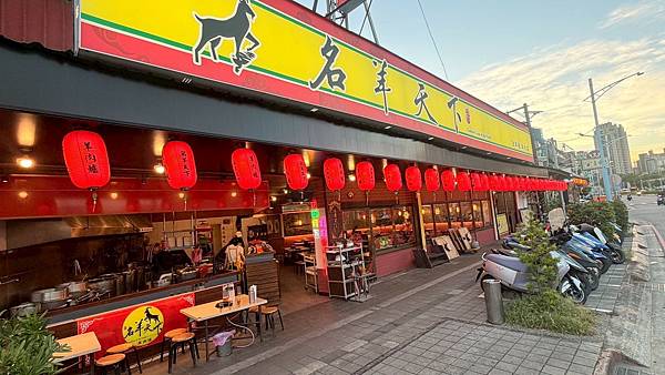 LINE_ALBUM_名羊天下_250926_1 LINE_ALBUM_名羊天下_250926_1