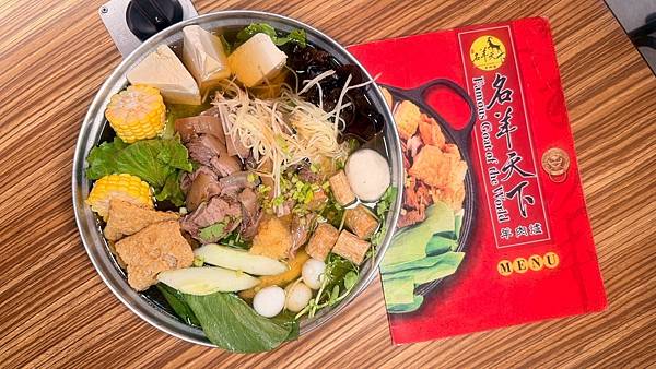 LINE_ALBUM_名羊天下_250926_22 LINE_ALBUM_名羊天下_250926_22