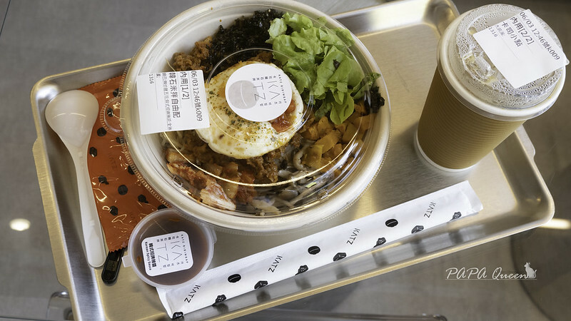 台中｜韓食 KATZ卡司 · 勤美 (韓石米拌、韓拾炸雞)