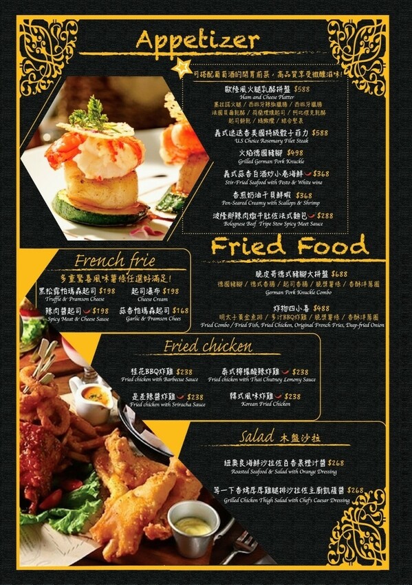 黑熊愛跳舞｜浮誇系熔岩漢堡，萬聖節吸睛馬卡龍漢堡，台北美式餐廳！台北大安近六張犁捷運站！MOON BEAR LO