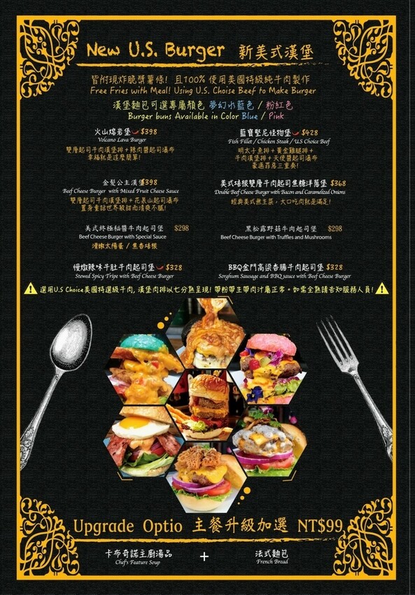 黑熊愛跳舞｜浮誇系熔岩漢堡，萬聖節吸睛馬卡龍漢堡，台北美式餐廳！台北大安近六張犁捷運站！MOON BEAR LO