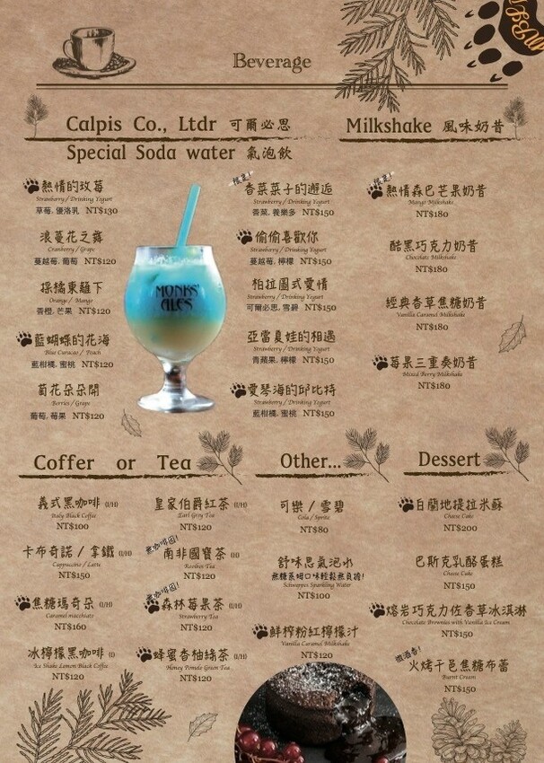 黑熊愛跳舞｜浮誇系熔岩漢堡，萬聖節吸睛馬卡龍漢堡，台北美式餐廳！台北大安近六張犁捷運站！MOON BEAR LO