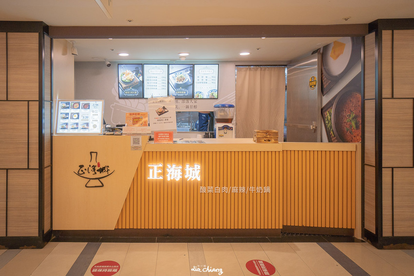 台中市北區 正海城中友店,豐原超有名的酸菜白肉鍋開來中友百貨了!湯頭好喝料好實在,台中北區平價個人火鍋推薦