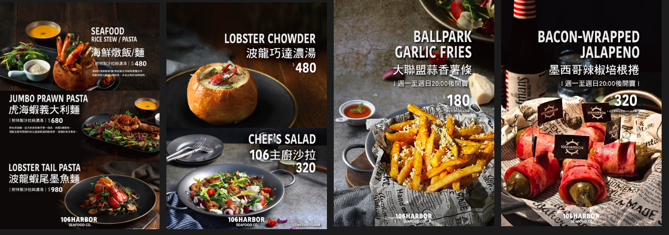 台北市大安區106 Harbor美式海鮮餐廳 美式炸海鮮桶 宵夜時段加碼送啤酒 台北宵夜餐廳推薦