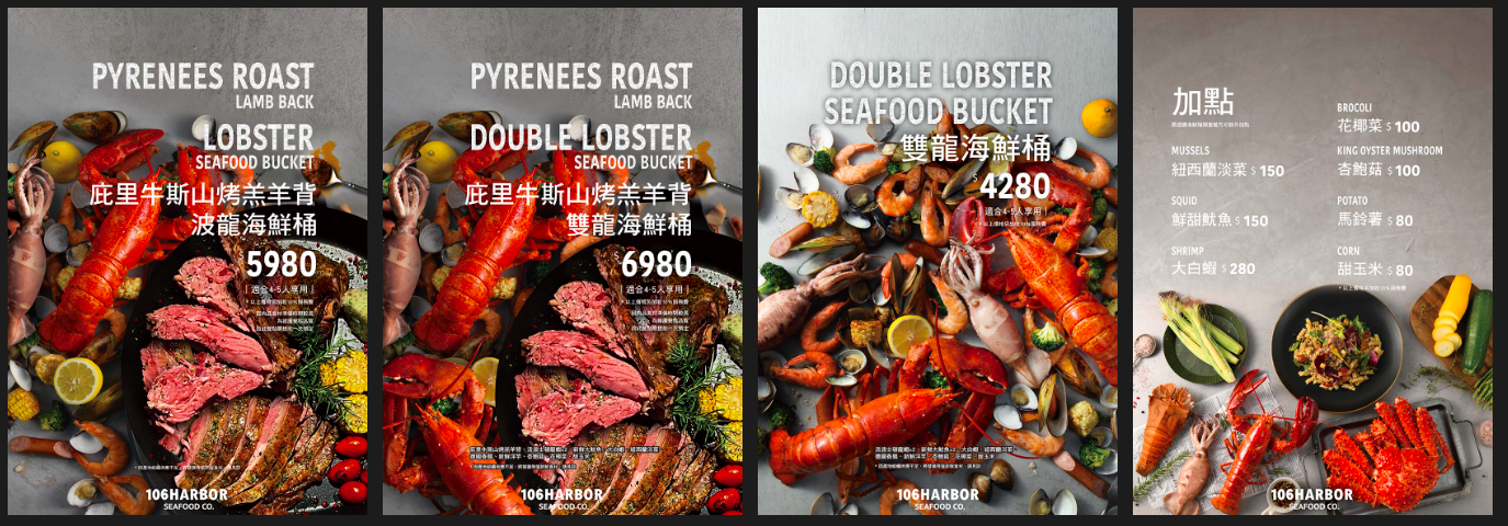 台北市大安區106 Harbor美式海鮮餐廳 美式炸海鮮桶 宵夜時段加碼送啤酒 台北宵夜餐廳推薦