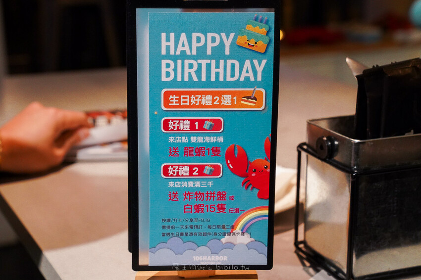 台北市大安區106 Harbor美式海鮮餐廳 美式炸海鮮桶 宵夜時段加碼送啤酒 台北宵夜餐廳推薦