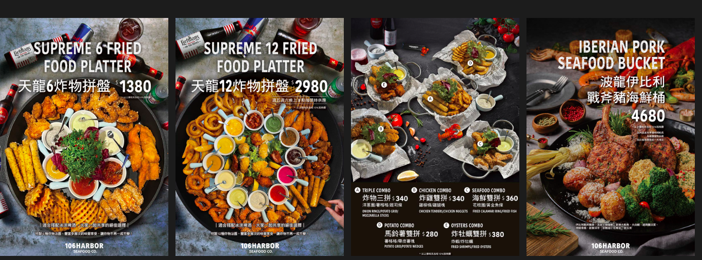 台北市大安區106 Harbor美式海鮮餐廳 美式炸海鮮桶 宵夜時段加碼送啤酒 台北宵夜餐廳推薦