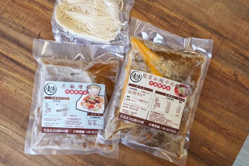 『靖媽廚房．食來運轉』主打天然無添加牛肉麵，使用大量新鮮蔬果、牛骨、辛香料下去細火慢煮，喝一口就停不下來！招牌五行水餃、雞蛋乾意麵也是推薦必點～ - 阿華田的美食日記