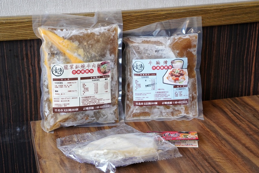 『靖媽廚房．食來運轉』主打天然無添加牛肉麵，使用大量新鮮蔬果、牛骨、辛香料下去細火慢煮，喝一口就停不下來！招牌五行水餃、雞蛋乾意麵也是推薦必點～ - 阿華田的美食日記