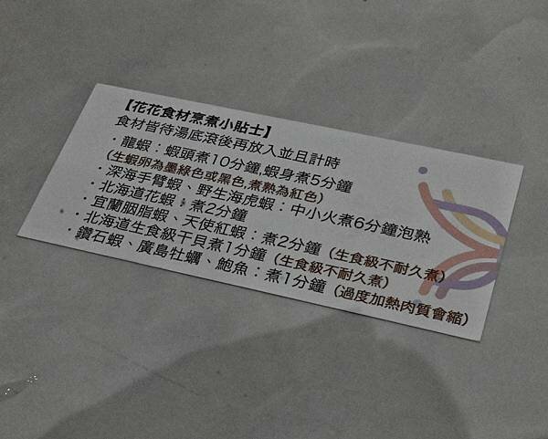 花花世界鍋物WHATSWORLDresort∥左營區美食∥浮誇華麗龍蝦海鮮套餐∥叢林風用餐環境∥打卡送鮮蠔或哈根達斯