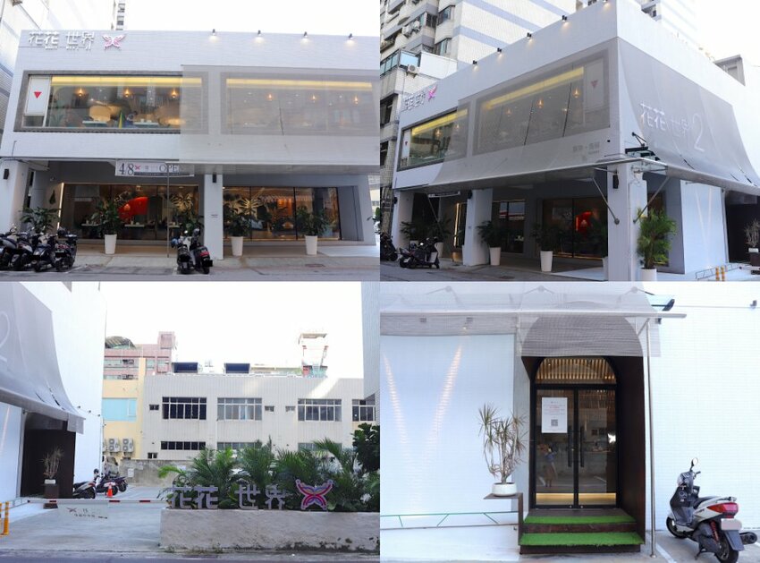 花花世界鍋物WHATSWORLDresort -高雄左營旗艦店-火鍋界中的唯一奇葩：台南知名網美火鍋店插旗高雄啦!!!振興五倍券方案吃大餐送2000.超優惠! - 進食的巨鼠