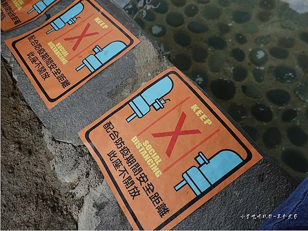 2021羅浮溫泉泡腳池 (1).jpg