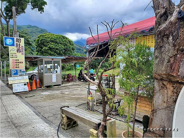 北橫哈杜希休閒農場 (2).jpg