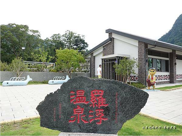 2021羅浮溫泉 (3).jpg