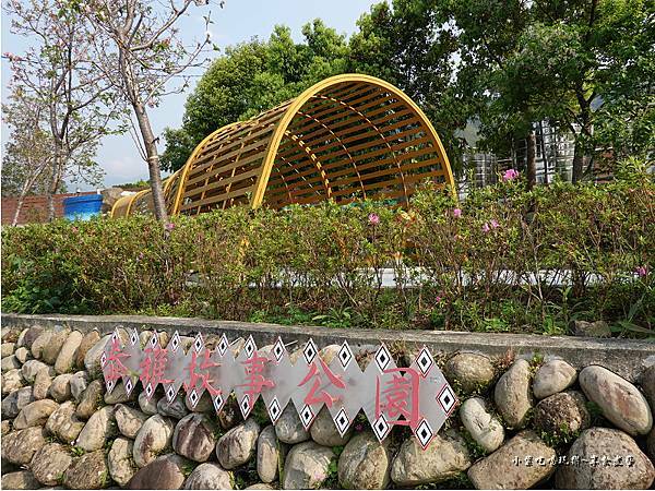 泰雅故事公園 (4).jpg