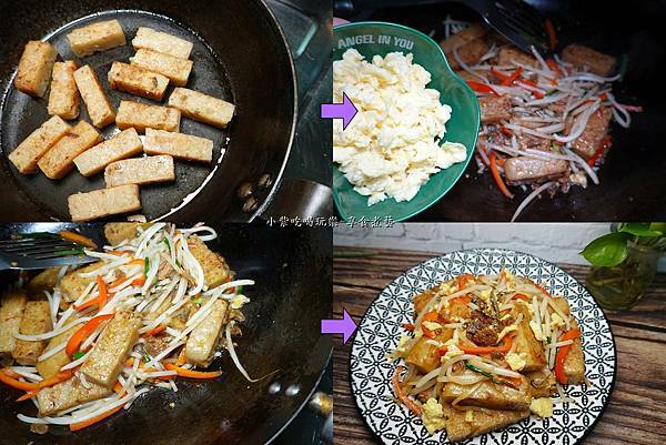 xo小魚醬炒原味蘿蔔糕-好運來家傳蘿蔔糕 (5).jpg