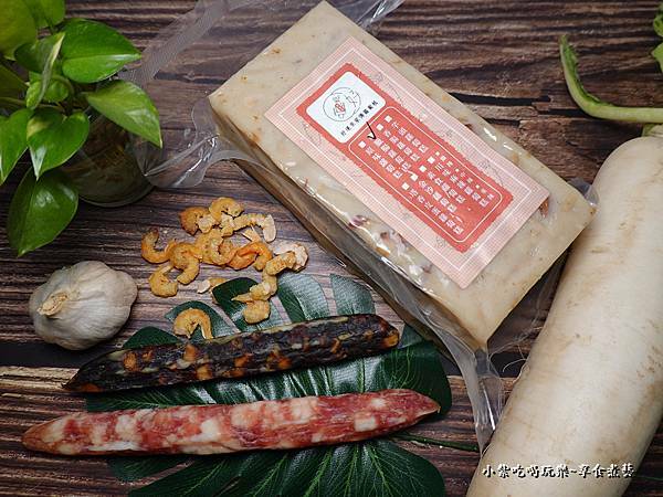 臘腸蘿蔔糕-好運來家傳蘿蔔糕 (2).jpg