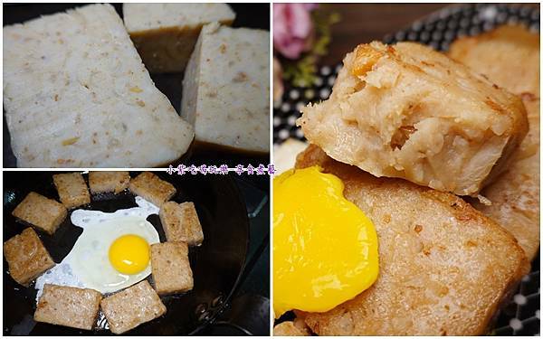 金沙蘿蔔糕-好運來家傳蘿蔔糕 (1).jpg