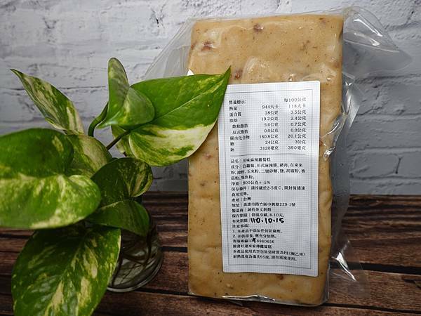 川味麻辣蘿蔔糕(微辣)好運來家傳蘿蔔糕 (4).JPG