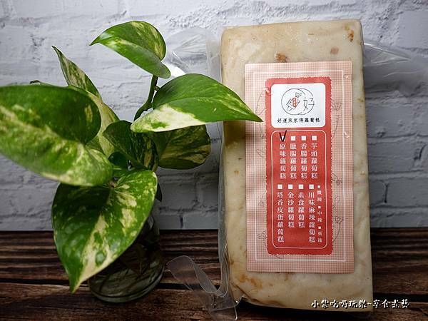 原味蘿蔔糕-好運來家傳蘿蔔糕 (2).jpg