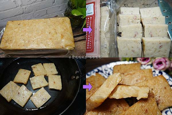 川味麻辣蘿蔔糕(微辣)好運來家傳蘿蔔糕 (1).jpg