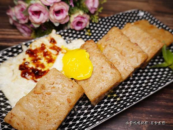 金沙蘿蔔糕-好運來家傳蘿蔔糕 (6).jpg