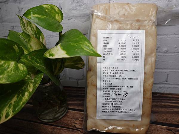 原味蘿蔔糕-好運來家傳蘿蔔糕 (4).JPG