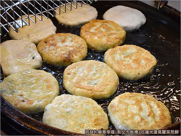 花蓮光復高麗菜煎餅06-煎炸.JPG