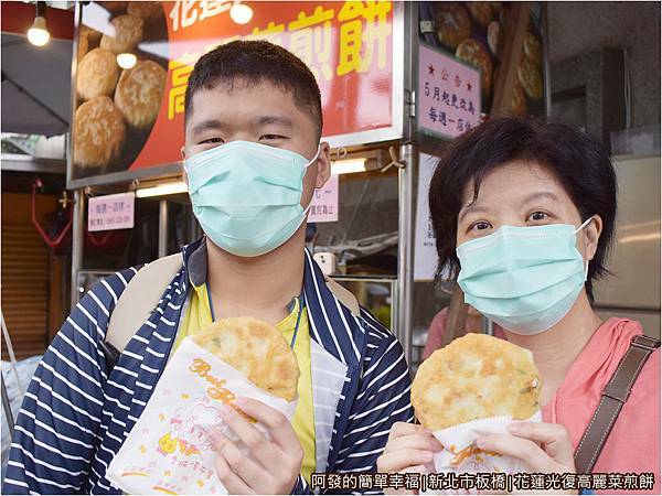 花蓮光復高麗菜煎餅08-到手.JPG