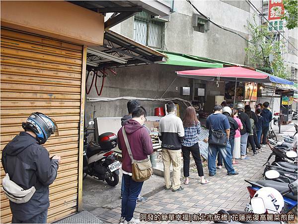 花蓮光復高麗菜煎餅02-排隊人潮.JPG