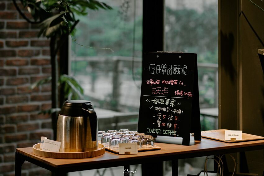 高雄三民｜捷果咖啡-走進捷果，正是一場美好的邂逅 - 大妹吃太飽