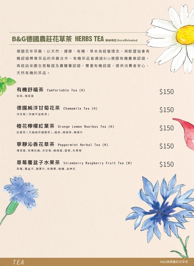 高雄三民｜捷果咖啡-走進捷果，正是一場美好的邂逅 - 大妹吃太飽