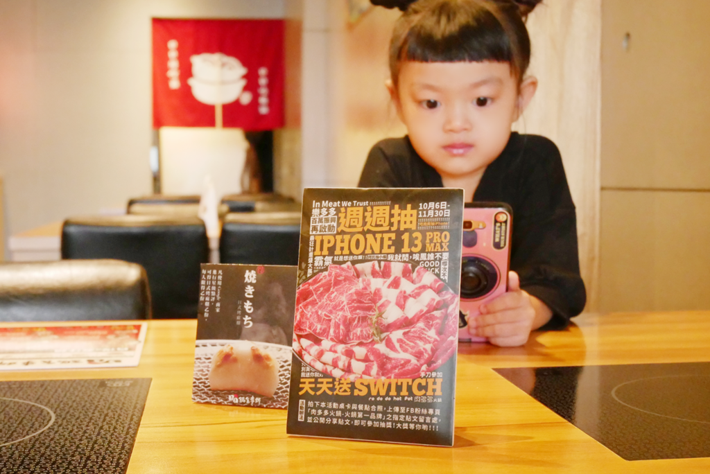 【好食分享】樂多多集團全新品牌,日日鍋食事所,中壢大同店,居酒屋和風鍋物,日式雙主食餐點推薦,附菜單 - Tanmilin