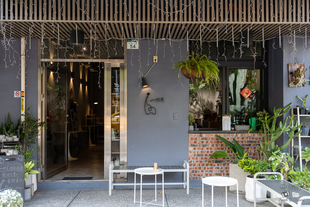 高雄咖啡館推薦！小啡巷 Coffee Alley質感咖啡館，捷運市議會站咖啡廳。