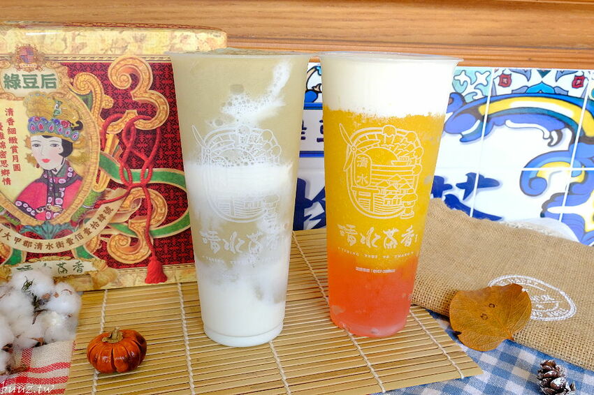 復古花磚杯手搖飲,清水茶香健行店新開幕,加1元多1杯,連三天限時優惠!