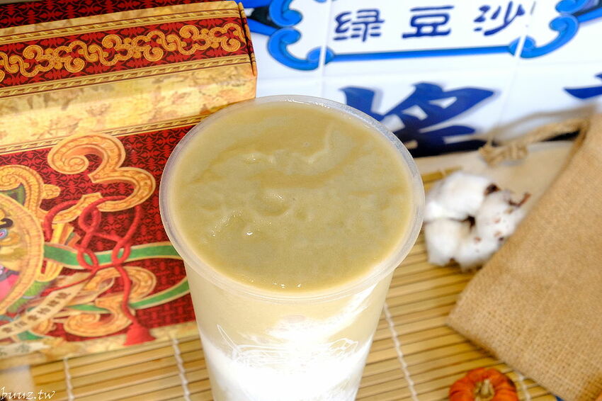 復古花磚杯手搖飲,清水茶香健行店新開幕,加1元多1杯,連三天限時優惠!