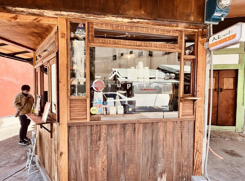 【台灣，嘉義市，東區】Supiido スピード，一秒鐘到日本？？！！&am