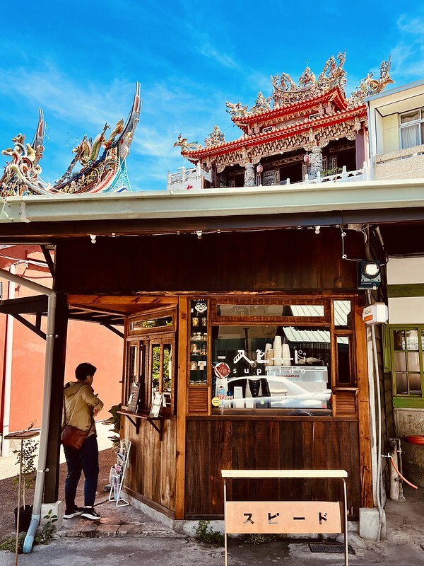 【台灣，嘉義市，東區】Supiido スピード，一秒鐘到日本？？！！&am