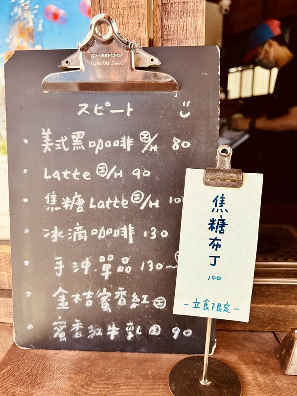 【台灣，嘉義市，東區】Supiido スピード，一秒鐘到日本？？！！&am