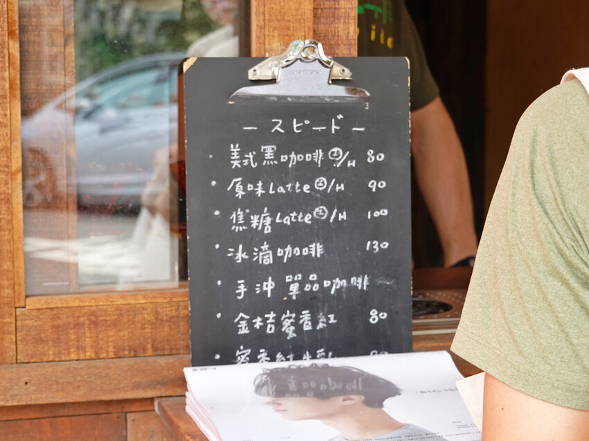 嘉義東區—Supiidoスピード｜以日系咖啡姿態 伴著百年古蹟仁武宮共生共存｜中央廣場、仁武宮、北榮街